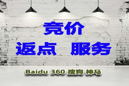 SEM竞价专员如何降低广告成本